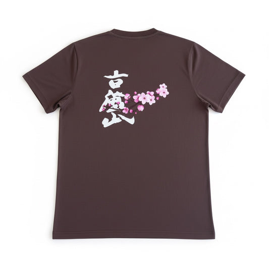 SAKURA SHIRT